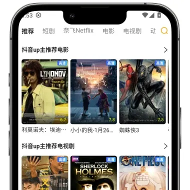 映像星球 APP